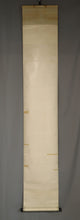 Charger l&#39;image dans la galerie, Tanrei Sochuu (1624–1710), 禅以清為義 Zen wa sei o motte gi to su, Japanese hanging scroll
