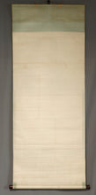 将图片加载到图库查看器，Fukada Chokujo (1861-1947),Camellia with a Broken Branch, Japanese hanging scroll
