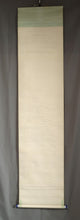 将图片加载到图库查看器，Oka Bunto (1876-1943), 弁財天 Benzai-ten, Sarasvati, Japanese hanging scroll
