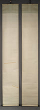 Load image into Gallery viewer, Okayama Takakage (1866-1945), A Pair of Summer Hanging Scrolls with Painting and waka poem, Japanese hanging scrolls, Shōwa period (1926-1989)
