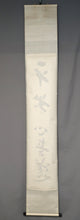Load image into Gallery viewer, Horiuchi Sokan (Kenchusai)(1919-2015) ,平常心是道 Byo-jo-shin zedo, Japanese hanging scroll

