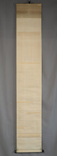 Load image into Gallery viewer, Shige Shunto (1833–1904), Orchid, Japanese hanging scroll, Meiji period (1868-1912)
