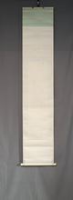 Lade das Bild in den Galerie-Viewer, Unknown, Ebisu with Sacred Shimenawa Rope, Japanese hanging scroll, Late Edo period
