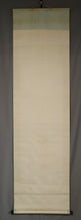 Charger l&#39;image dans la galerie, Uenaka Chokusai (1885-1977), Tomoe Gozen, Japanese hanging scroll
