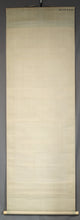 Lade das Bild in den Galerie-Viewer, Mori Kinseki (1843-1921), Ink Landscape of an Autumn Scene, 1908, Japanese hanging scroll, Meiji period
