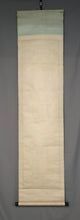 将图片加载到图库查看器，Takahashi Deishu (1835-1903), Two-line Calligraphy, Japanese hanging scroll, Meiji period (1868-1912)
