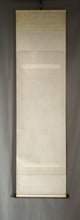 Load image into Gallery viewer, Kano Baiun (Yukinobu)(?-?), Snowy landscape, Japanese hanging scroll
