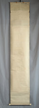 Load image into Gallery viewer, Enki Shonin (1816-1861), Sunawachi shinnyo hosshō no mi o shō seshimu, Japanese hanging scroll, Late Edo period
