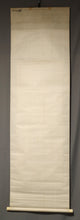 将图片加载到图库查看器，Matsushita Unpo (1888-1917) , Eagle, Japanese hanging scroll, kakejiku
