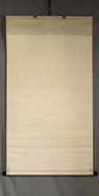 Lade das Bild in den Galerie-Viewer, Nakajima Raisho (1796-1871) , A Sparrow on Rice Ears, Japanese hanging scroll, kakejiku
