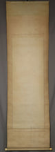 将图片加载到图库查看器，Shiroyanagi Eiho (1890-?), Pine Tree and Hawk, Japanese hanging scroll, kakejiku
