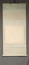 Charger l&#39;image dans la galerie, Baba Keisen (1888-1954), Leaping Carp, Japanese hanging scroll
