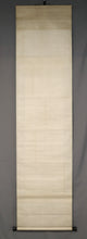 Afbeelding in Gallery-weergave laden, Takagi Hosui (?-1858), Spring Landscape at Sugao Waterfall, Japanese hanging scroll, Late Edo period
