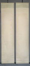 将图片加载到图库查看器，Maekawa Bunrei (1837-1917), Four Seasons and Moon (Spring, Summer, Autumn, Winter), Set of Four Japanese Hanging Scrolls, Meiji Period
