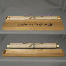 将图片加载到图库查看器，Hashimoto Kaikan（1852-1935）“诗歌和墨水绘画（月光下的小船）” Taisho 5（1916）
