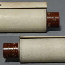 Load image into Gallery viewer, Settan Shoboku (1801–1873), Daikokuten and Chinese Poetry, Japanese hanging scroll, Late Edo period
