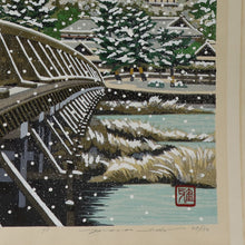 Load image into Gallery viewer, Ido Masao (1945-2016)  &quot;Arashiyama 嵐山&quot; Editions 48/150-1995 (Heisei 7)
