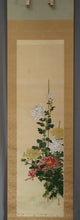 Carica l'immagine nel visualizzatore di Gallery, Kougai (?-?)香崖, Two Hanging Scrolls Kokkaju (Rising Sun and Chrysanthemum), Japanese hanging scrolls, Shōwa period (1926-1989)
