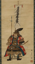 将图片加载到图库查看器，Daido (?-?),大道, Katō Kiyomasa 加藤清正, paper box, Japanese hanging scroll, kakejiku
