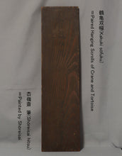Load image into Gallery viewer, Shōreisai 松嶺斎 (?-?)  , Pine, Bamboo, Plum, Crane, Tortoise, and Lingzhi Mushroom, Japanese hanging scroll, Edo Period, kakejiku
