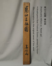 Load image into Gallery viewer, Tanaka Kasen (1864‑?), Arashiyama Boat Festival Scene, Japanese hanging scroll, Meiji period (1868-1912)
