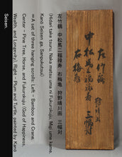 Load image into Gallery viewer, Kano Seisen’in Osanobu (1796‑1846) , Pine, Bamboo, Plum, Crane, Turtle, and Fukurokuju (God of Happiness, Wealth, and Longevity), Japanese hanging scroll, Edo Period, kakejiku

