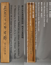 Load image into Gallery viewer, Tanomura Chokunyu (1814-1907), Returning to Secluded Life by a Clear Stream, Japanese hangingscroll
