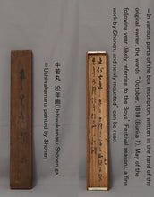 Load image into Gallery viewer, Shonen (?-?), Ushiwakamaru / Minamoto no Yoshitsune, Japanese hanging scroll
