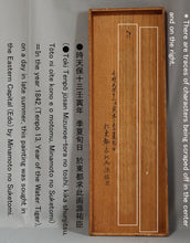 Load image into Gallery viewer, Kano Seisen’in Osanobu (1796‑1846) , Pine, Bamboo, Plum, Crane, Turtle, and Fukurokuju (God of Happiness, Wealth, and Longevity), Japanese hanging scroll, Edo Period, kakejiku
