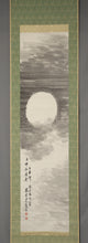 Load image into Gallery viewer, Kimura Seiun (1885-1967), Moon (With a Dedication Inscription), 1925, Japanese hanging scroll, Taisho period (1912-1926)
