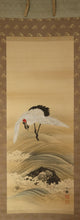 Lade das Bild in den Galerie-Viewer, Shiokawa Bunrin (1808-1877), Crane over Waves, Japanese hanging scroll, Late Edo period
