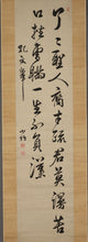 Charger l'image dans la galerie, Shinozaki Shochiku (1781–1851), two-line calligraphy, Japanese hanging scroll, Late Edo period
