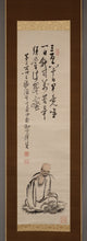 Charger l&#39;image dans la galerie, Tanomura Chokunyu (1814-1907),&quot;fukutoku shusonja 福徳首尊者&quot; Appraised by Tanomura Chokugai (1904-1997),Japanese hanging scroll, kakejiku
