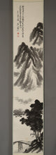 Charger l&#39;image dans la galerie, Kinoshita Suiu (1868–1946), Ink painting of landscapes, Japanese hanging scroll
