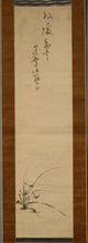 将图片加载到图库查看器，Unge (1773-1850), 好處意忘 Kousho ni i wo wasuru, A painting of an inscription and orchids, calligraphy, Japanese hangingscroll
