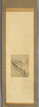 Load image into Gallery viewer, Watanabe Nangaku (1767-1813), Ayu (Sweetfish), Japanese hanging scroll, Late Edo period

