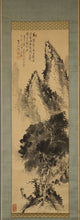 Load image into Gallery viewer, Tanomura Chokunyu (1814-1907), Returning to Secluded Life by a Clear Stream, Japanese hangingscroll
