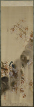Lade das Bild in den Galerie-Viewer, Nan-nen (?-?) 楠 年 年 年 &quot;Kirschblüten und Vögel im Regen&quot; Anfang des 20. Jahrhunderts
