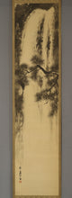 将图片加载到图库查看器，Imao Keinen(1845-1924),Pine Tree and Waterfall , Japanese hangingscroll
