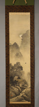 Lade das Bild in den Galerie-Viewer, Obatake Shokoku大畠松谷 (1885-1942), A Rural House and a Cuckoo Under the Moon, Japanese hanging scroll, kakejiku
