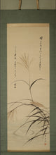 将图片加载到图库查看器，Mochizuki Gyokukei (1874–1938), Japanese Pampas Grass and Water-Moon Painting, Japanese hanging scroll
