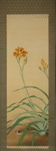 Lade das Bild in den Galerie-Viewer, Uemura Shoko (1902-2001) ,Canna Lily and Little Bird, Japanese hanging scroll, kakejiku
