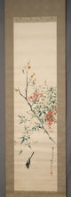Charger l'image dans la galerie, Akamatsu Unrei (1892-1958),1946, Bird on Nandina, Japanese hanging scroll, Shōwa period (1926-1989)
