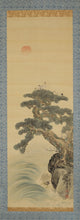 Charger l'image dans la galerie, Kono Bairei (1844-1895), Mount Horai, 1879, Japanese hanging scroll, Meiji period (1868-1912)
