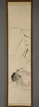 将图片加载到图库查看器，Sugimoto Seika (1876-?), Wagtail in Reeds, Japanese hanging scroll
