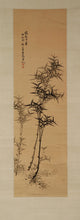 Lade das Bild in den Galerie-Viewer, Nambara Keisho (1851-?), Ink Painting of Bamboo, 1896, Japanese hanging scroll
