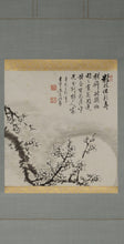 Load image into Gallery viewer, Utsumi Kichido (1850-1925), Moon Plum and Chinese Poem, 1911, Japanese hanging scroll
