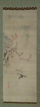 Charger l'image dans la galerie, Swallows and Crabapple Blossoms - With signature Okoku 櫻谷 - Silk - Okoku(?-?) - Japan - Taishō period (1912-1926)
