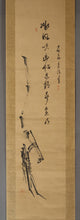 将图片加载到图库查看器，Ōbaku Kōgen (?-?), 微風吹幽松 近聴声愈好 bifuu yuushou o fuki, chikaku kikeba koe iyoiyo yoshi, Japanese hanging scroll
