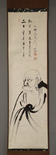 Load image into Gallery viewer, Seki Bokuo (1903-1991), Daruma Painting with Inscription, Japanese hanging scroll
